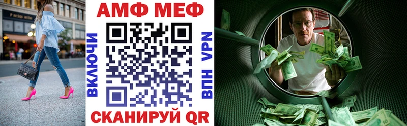 АМФ 98% Тавда