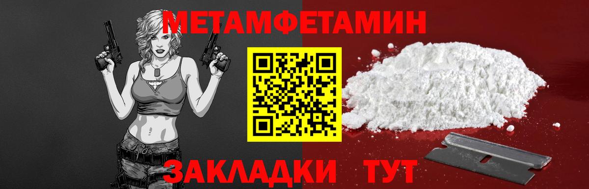 АМФЕТАМИН 97%  Вход с VPN  АМФ  Амфетамин  Тавда 