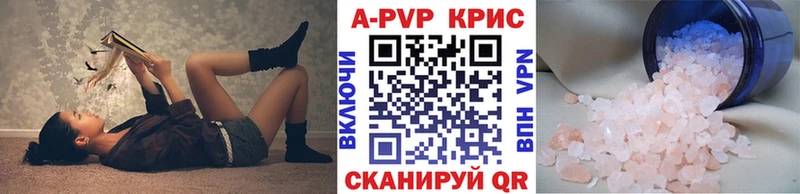 как найти закладки  Тавда  A PVP крисы CK 