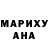 МДМА Molly Tatiana Kinoshita