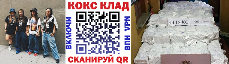 КОКАИН 99%  Тавда 