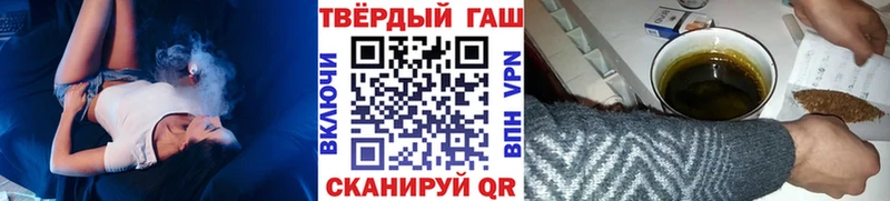 ГАШ ice o lator  Тавда 