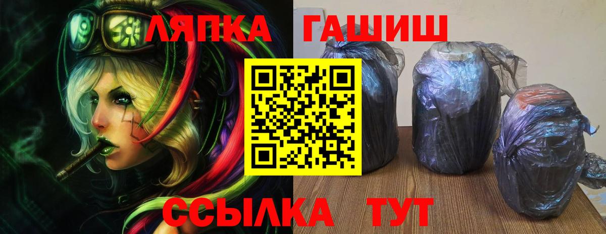 Тавда  Гашиш  Вход с VPN  ГАШИШ гашик  Гашиш 40% ТГК 