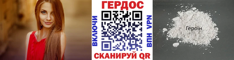 blacksprut онион  Тавда  ГЕРОИН Афган 