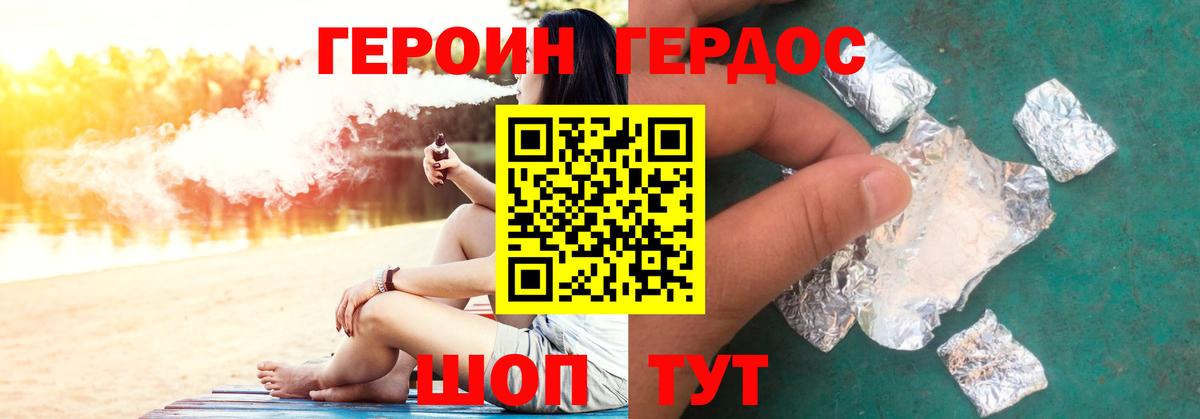 МАРИХУАНА  КЕТАМИН  Меф МЯУ МЯУ   COCAIN  Тавда  Гашиш  Мефедрон  ГАШ  Вход с VPN  COCAIN  NBOMe 