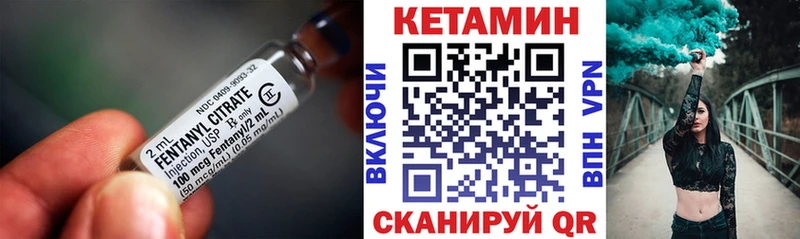 наркота  Тавда  Кетамин ketamine 