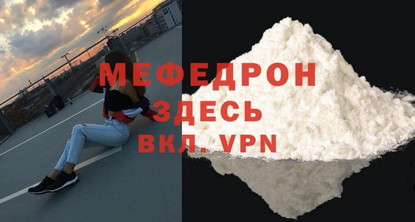 герыч Покров