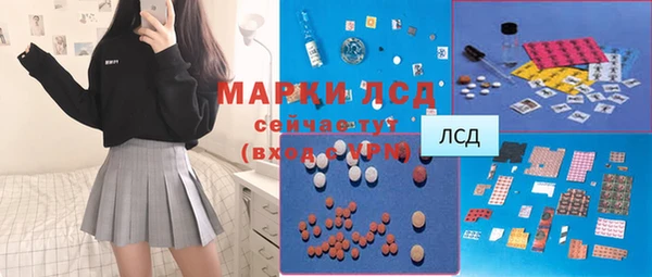 спайс Алексеевка