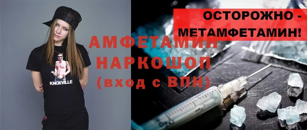 амфетамин Абаза
