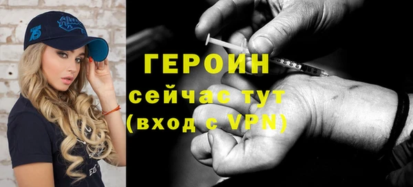 твердый Покровск