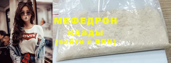 амфетамин Абаза