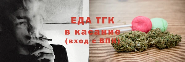 амфетамин Абаза