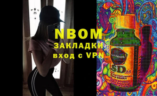 марки nbome Алзамай