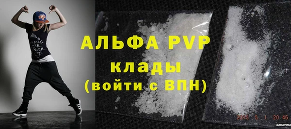герыч Покров