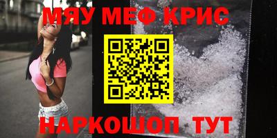 героин Северобайкальск