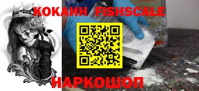 героин Северобайкальск