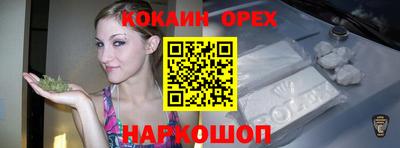героин Северобайкальск