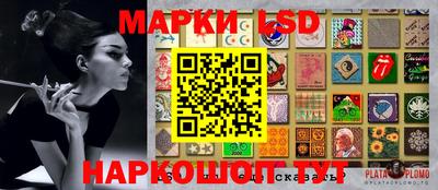героин Северобайкальск