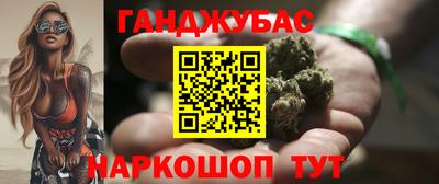 героин Северобайкальск