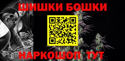 героин Северобайкальск