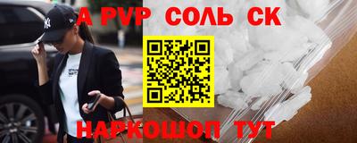 героин Северобайкальск
