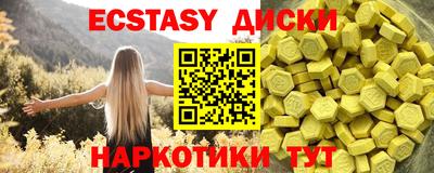 героин Северобайкальск