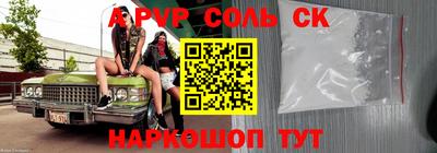 дурь Свободный