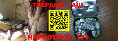 героин Северобайкальск