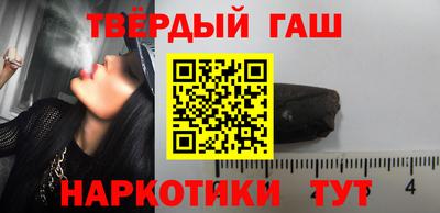 героин Северобайкальск