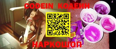 героин Северобайкальск