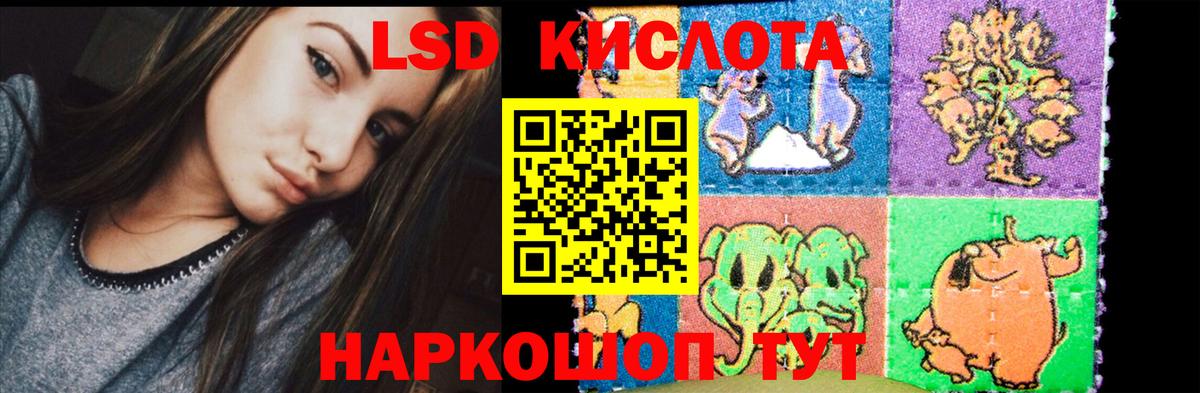 ЛСД экстази ecstasy  Вход с VPN  Лсд 25 экстази  Тавда 