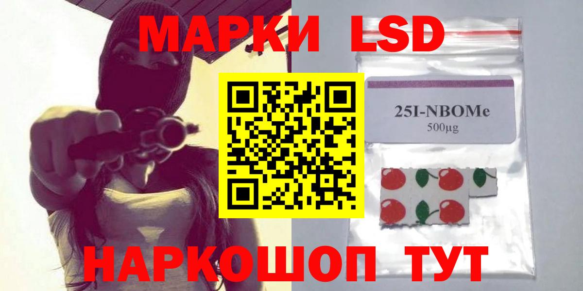 Лсд 25 экстази ecstasy Тавда