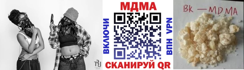 где продают   Тавда  MDMA молли 