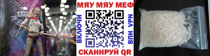 маркетплейс телеграм  купить наркотик  Тавда  Мефедрон VHQ 