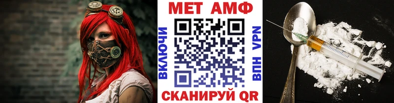 Метамфетамин витя закладки Тавда