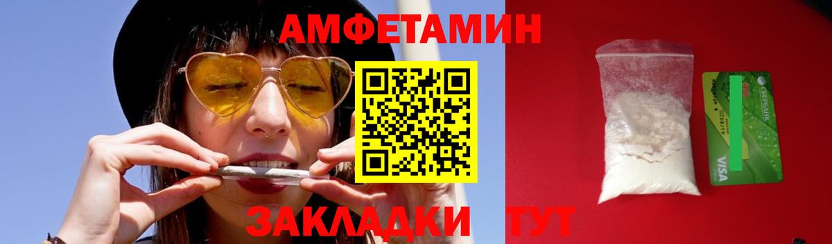 Метамфетамин пудра Тавда