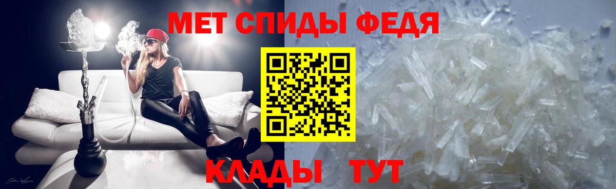 Метамфетамин Methamphetamine  Вход с VPN  Тавда  Метамфетамин Methamphetamine 