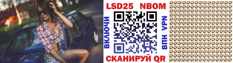 omg ссылки  Тавда  Марки NBOMe 1500мкг 