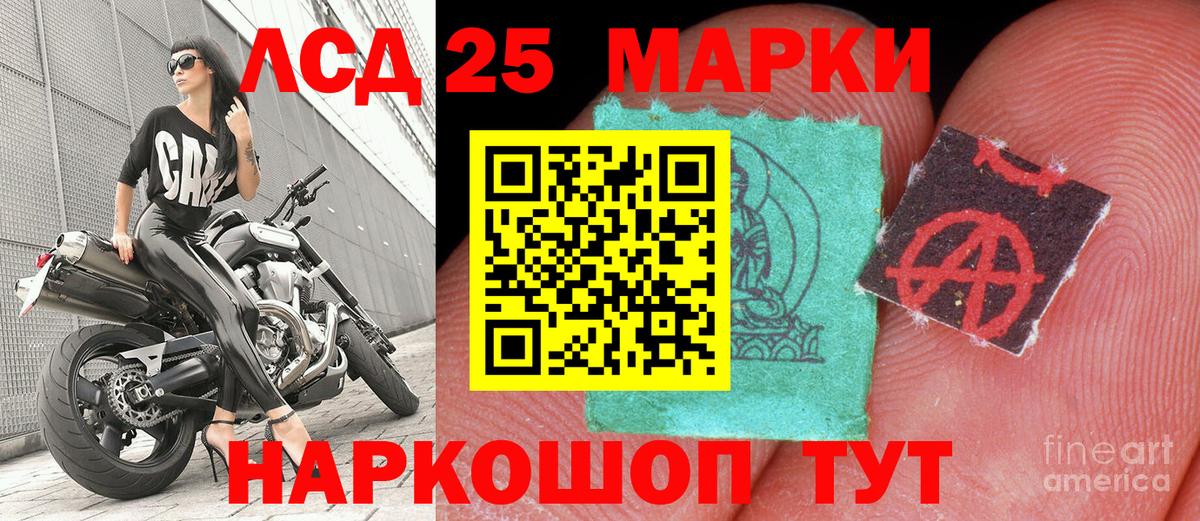 Марки NBOMe 1,8мг  Вход с VPN  Тавда 