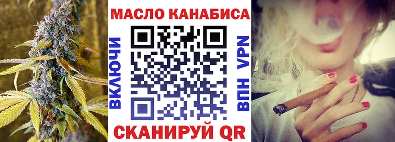 Дистиллят ТГК вейп с тгк  магазин продажи наркотиков  Тавда 