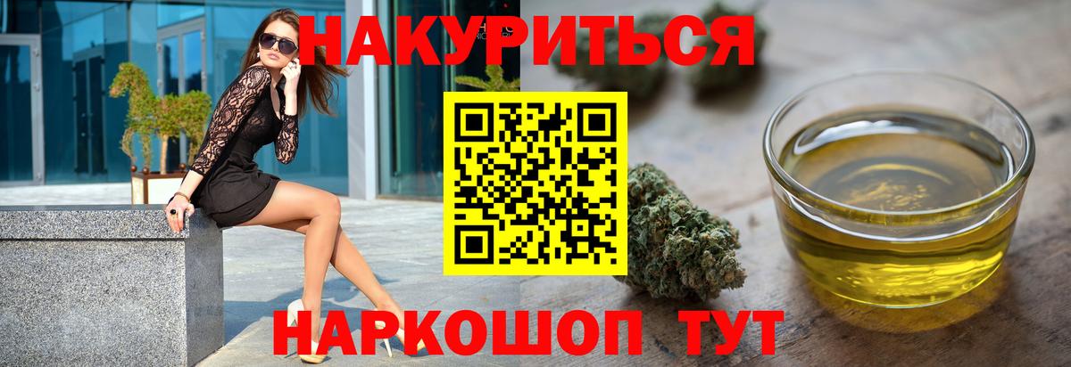 Марихуана марихуана  Вход с VPN  Бошки марихуана Ganja  Шишки марихуана Ganja  Тавда 